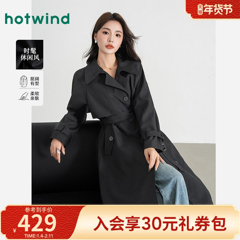 热风女士老钱风高级感秋季女款中长款英伦风衣外套宽松可调节腰带