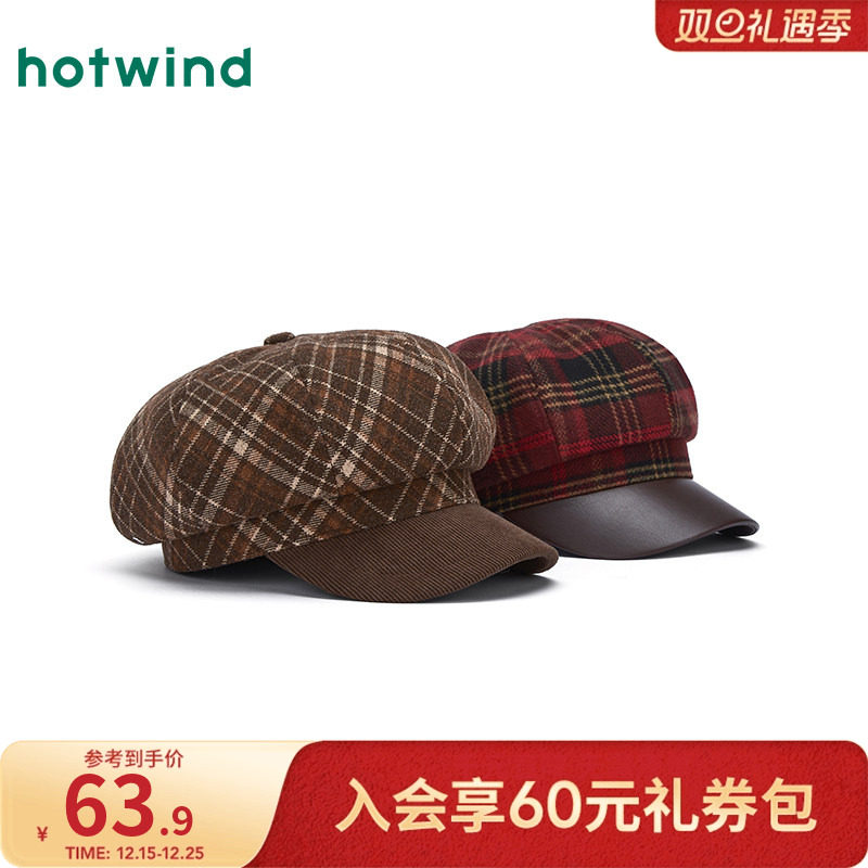 热风女士帽子格纹八角帽2025年冬季新款拼接复古显脸小八角鸭舌帽