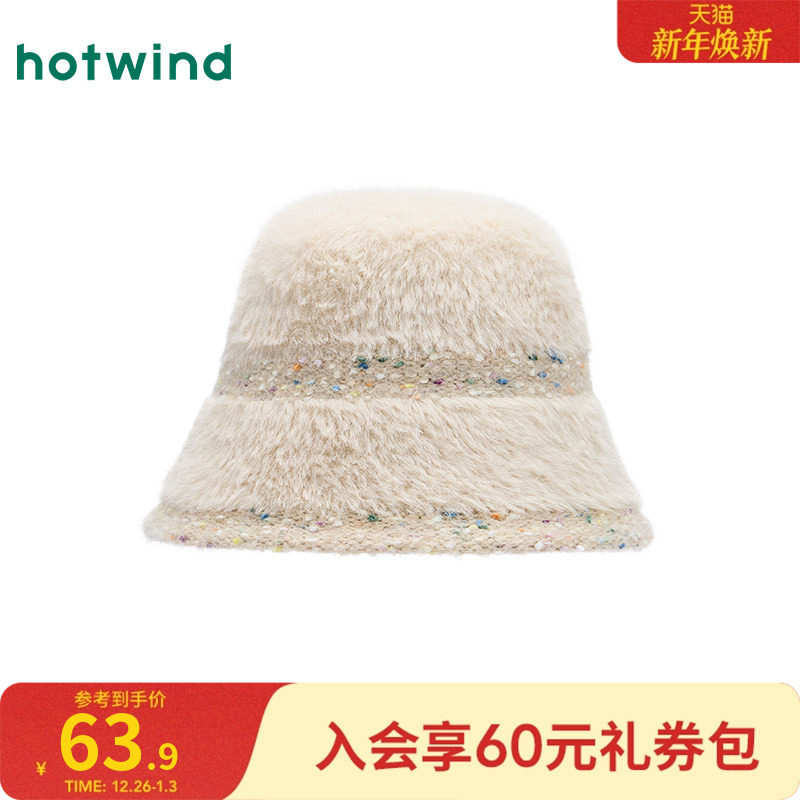 热风女士帽子2025年冬季新款彩条拼接绒绒盆帽保暖加绒气质渔夫帽