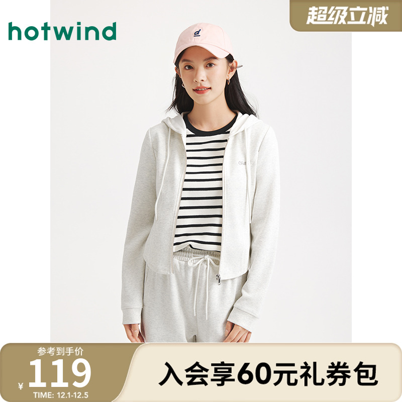 25年秋季新款女士修身连帽卫衣