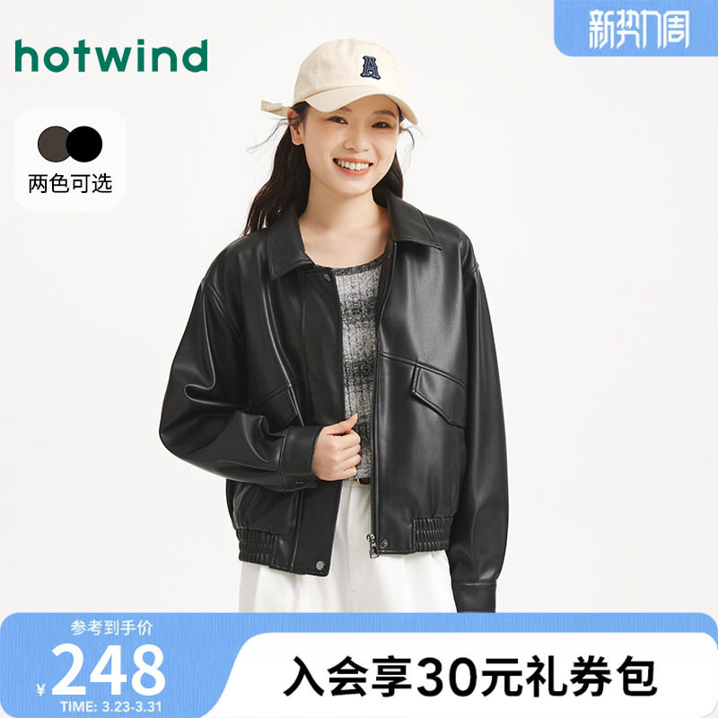 热风2025年秋季新款女士复古仿PU外套款潮流街头拉链翻领上衣