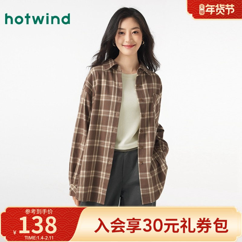 热风格纹衬衫2024年秋季新款女士经典格子长袖衬衣打底上衣外套