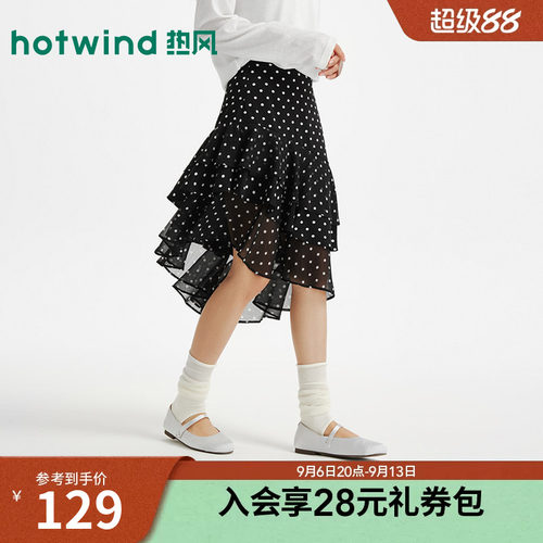 26年夏季新款女士层叠雪纺半裙