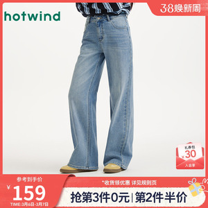 热风女士牛仔裤2026年春季新款休闲宽松直筒牛仔裤显瘦百搭长裤