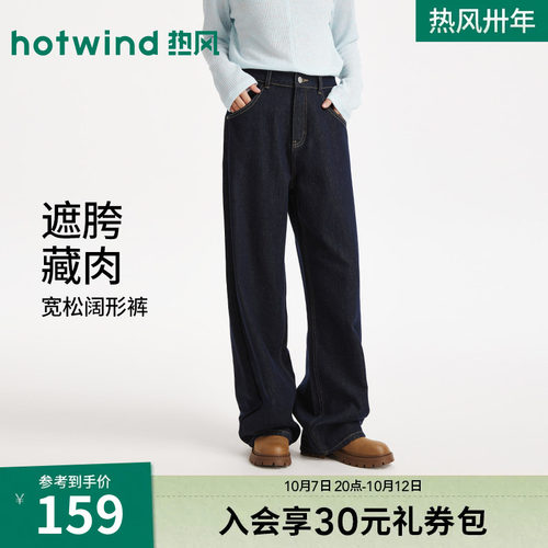 26秋季新款女士基础通勤廓形裤