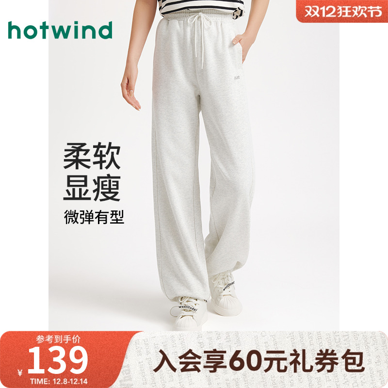 2025年秋季新款女士简约束脚裤