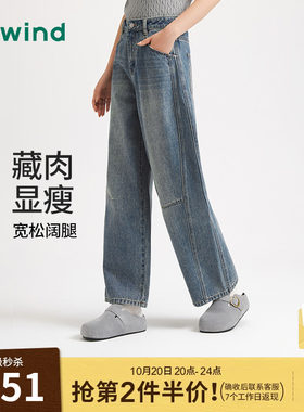 热风秋季女士九分复古阔腿牛仔裤