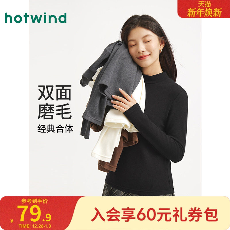 热风半高领长袖t恤2025年冬季新款女士修身高弹双面磨毛基础上衣
