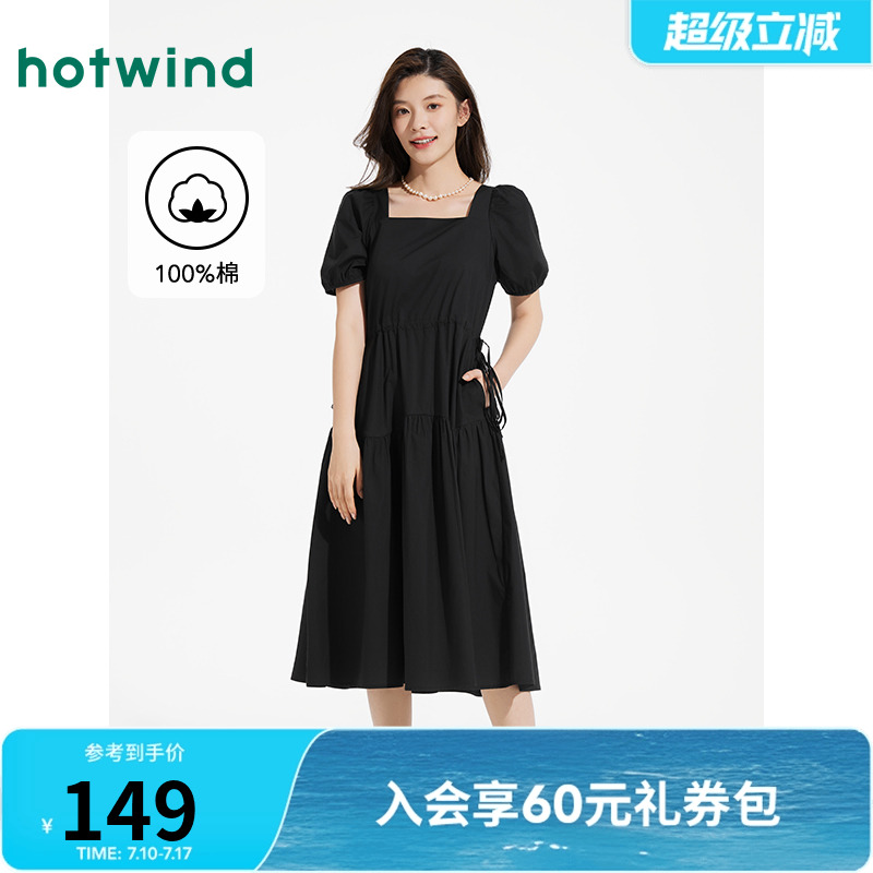 热风黑色连衣裙2025年夏季新款女士方领抽绳连衣裙收腰法式小黑裙