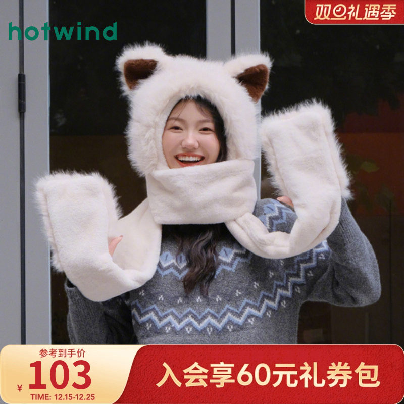 热风2025年冬季新款女士可爱耳朵三合一围巾