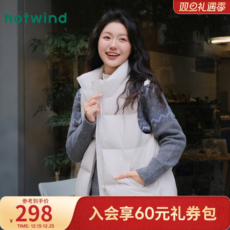 热风女士短款羽绒马甲2025新款外穿基础轻薄羽绒服纯色马甲简约