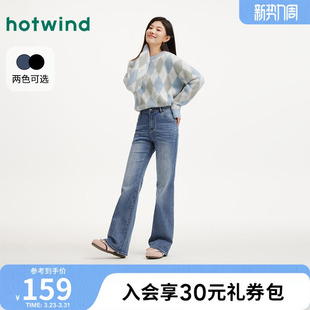 喇叭牛仔裤 女士修身 挺阔有型修饰腿型 新款 热风2026年春季