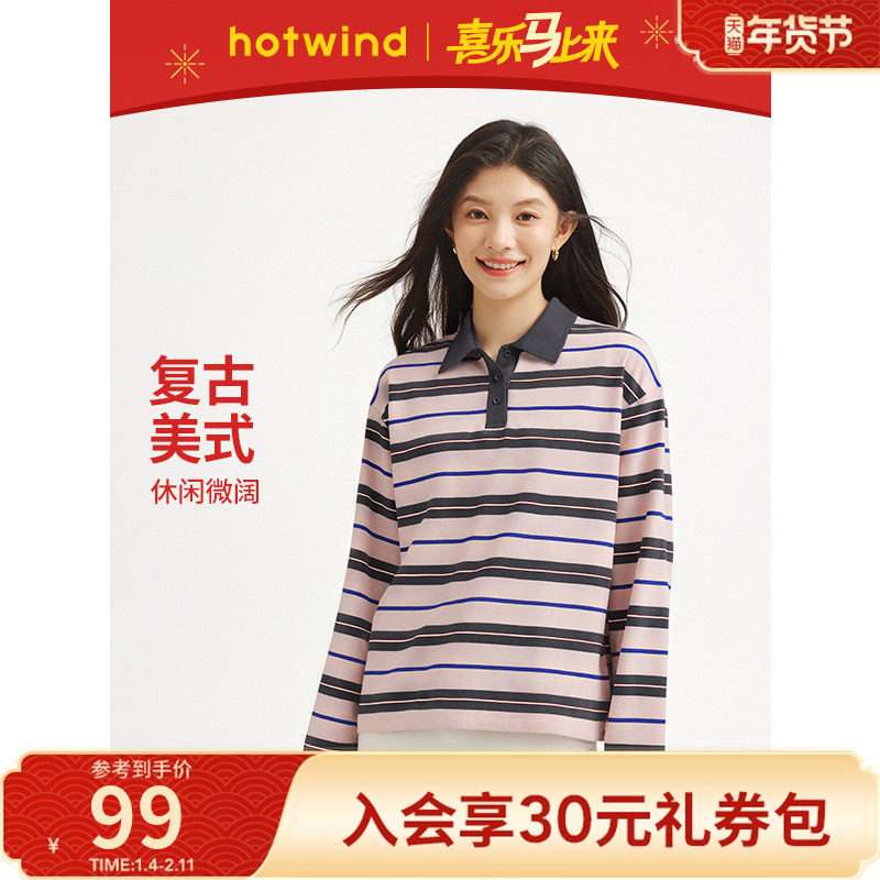 热风2026年春季新款女士翻领宽松条纹长袖T法式简约风