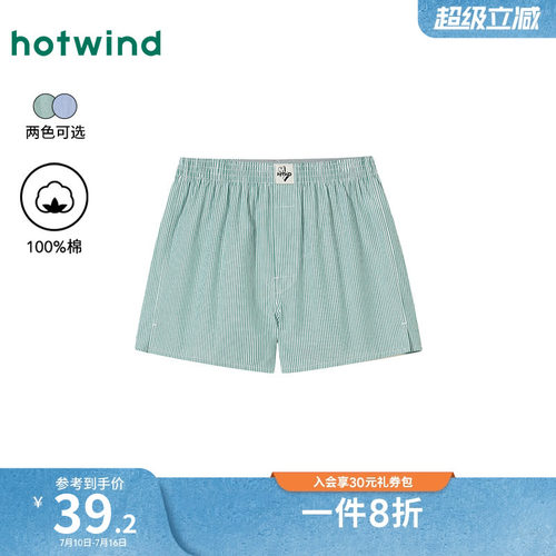 夏季新款男士年轻竖条梭织阿罗裤