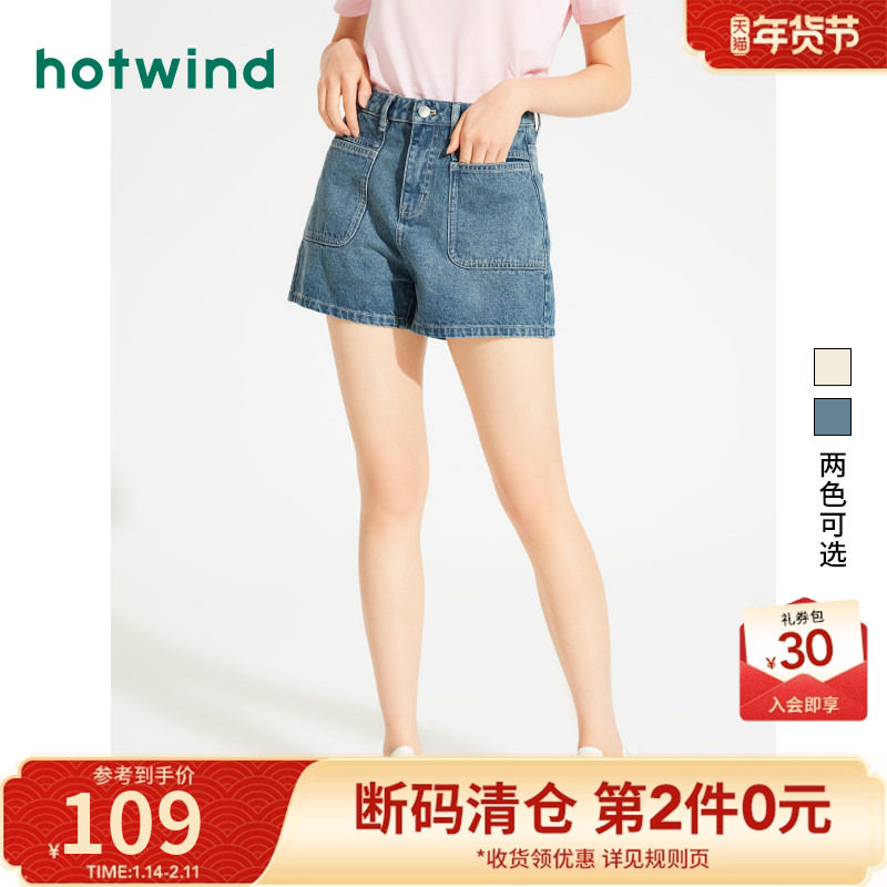 热风2024年夏季新款女士复古方形口袋牛仔短裤百搭休闲牛仔裤女裤