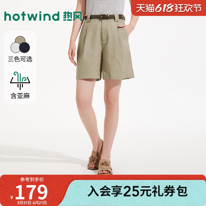 热风棉麻短裤2026年夏季新款女士轻薄时尚短裤休闲宽松松弛感
