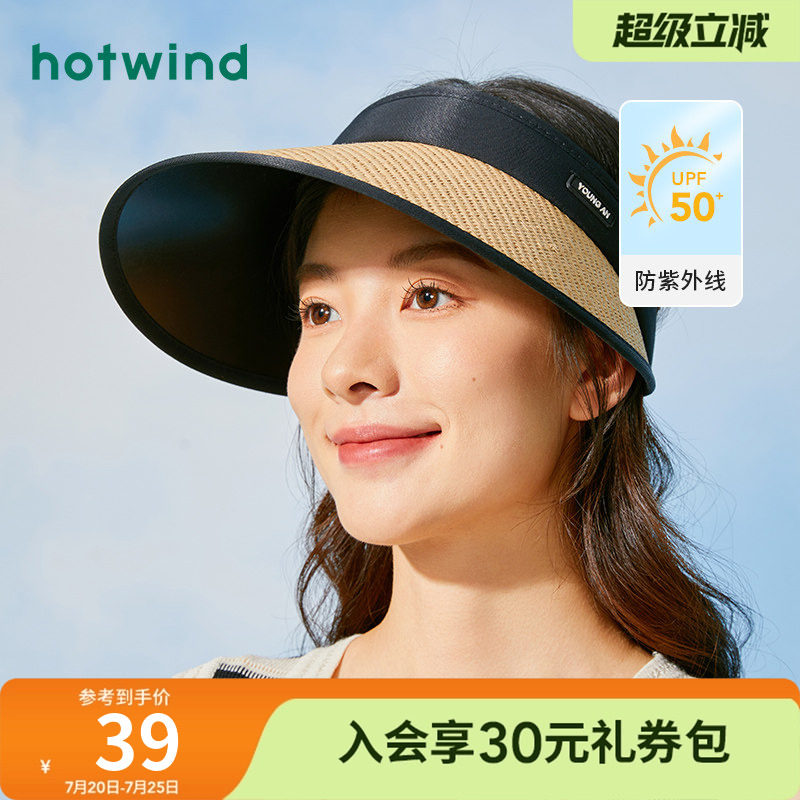 热风帽子夏季女士防晒遮阳帽运动户外空顶复古遮阳帽女宽檐帽子女