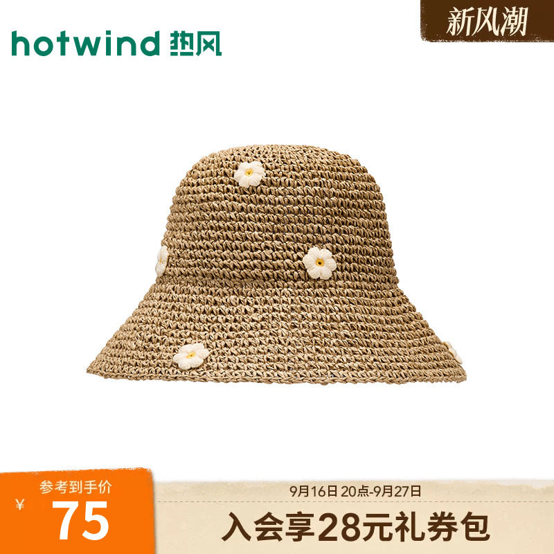 26年夏季新款女士立体小花草帽										