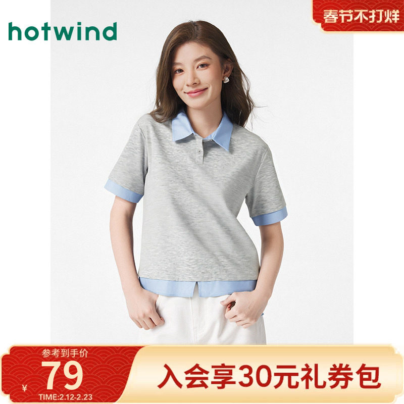 热风2025年夏季新款女士拼领poloT恤拼色街头休闲短袖上衣女