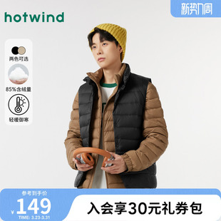 轻薄立领羽绒内胆保暖内搭外套 男士 热风羽绒服马甲2024年冬季 新款