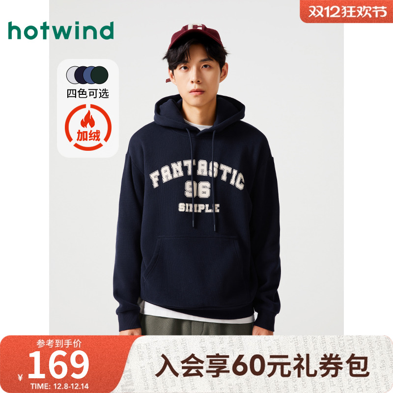 2023年字母卫衣热风卫衣