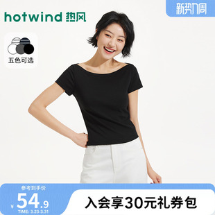 T恤修身 女士一字肩短袖 合体亲肤柔软细腻舒适 新款 热风2026年夏季