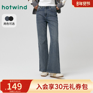 热风2025年冬季新款女士时尚喇叭牛仔裤经典复古修饰腿型显高显瘦