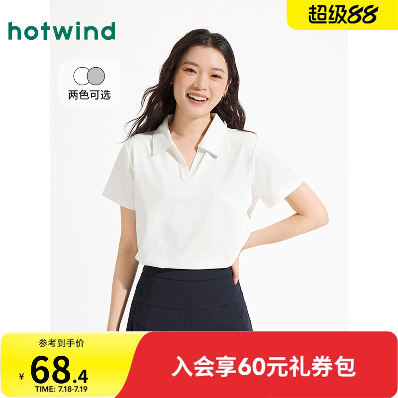 热风2025年夏季新款女基础短T恤