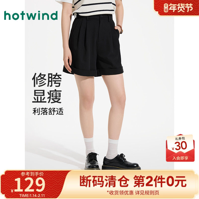 显瘦黑色短裤热风2025年夏季新款女士翻边时尚高腰休闲裤简约百搭