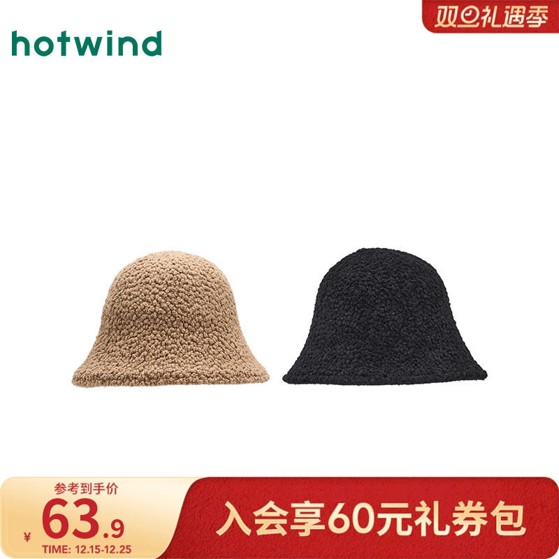 热风女士帽子2025年冬季新款双面肌理盆帽气质百显脸小保暖渔夫帽