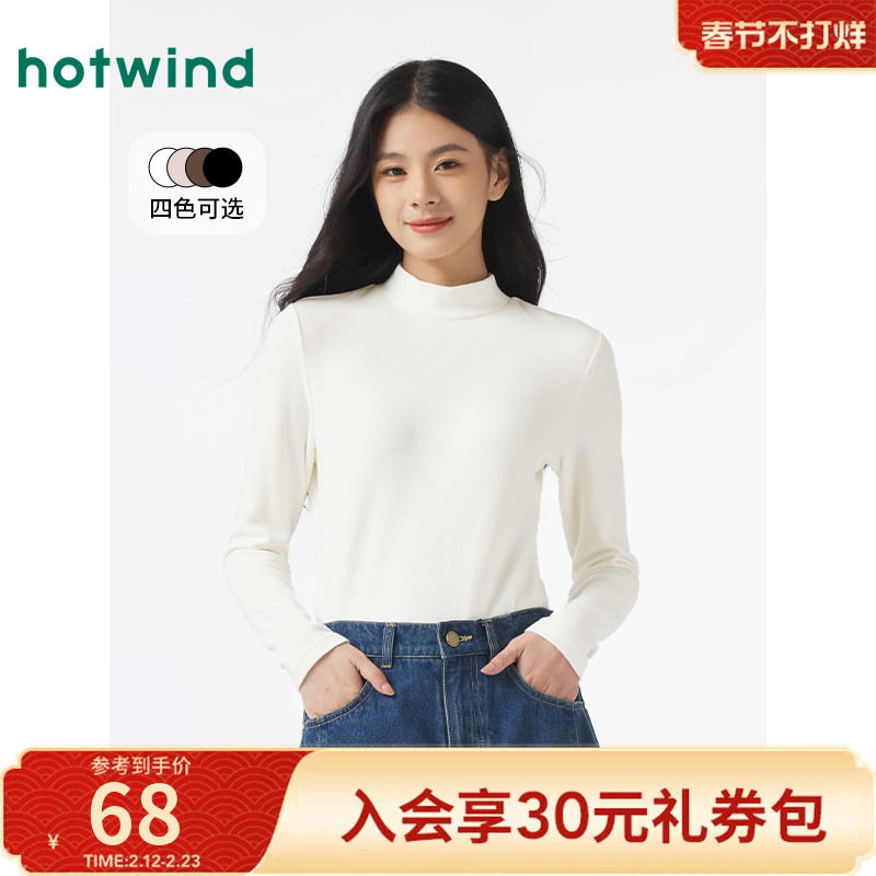 热风打底衫女简约修身显瘦半高领长T恤2025年冬季新款女休闲通勤