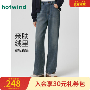 热风女士加绒牛仔裤2025年冬季新款宽腿直筒高腰复古牛仔裤子女款