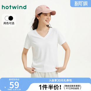 简约V领短袖 女士修身 T纯色日常通勤 新款 热风2026年春季