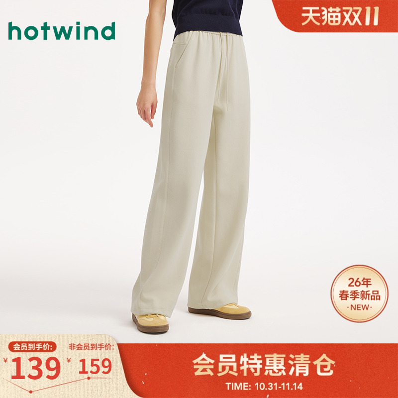 热风2026年春季女士休闲束脚卫裤