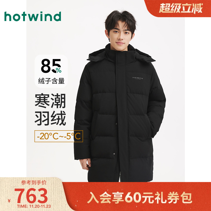 25年冬季新款男士休闲中长羽绒服