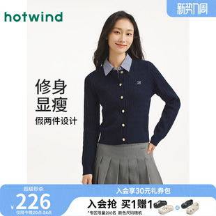 假两件POLO领细密绞花针织衫 热风针织开衫 女士修身 新款 2025年秋季