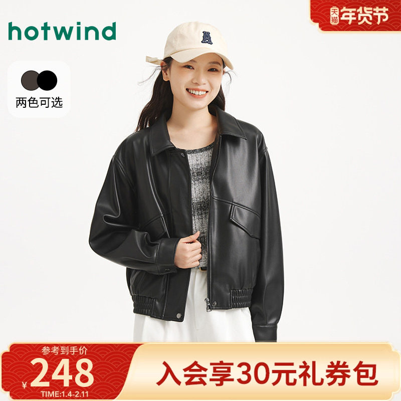 热风2025年秋季新款女士复古仿PU外套款潮流街头拉链翻领上衣