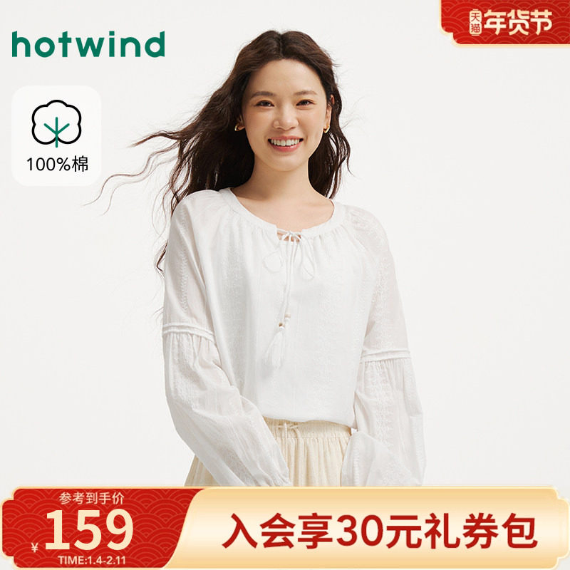 热风2026春新款波西米亚风纯棉衬衫女100%棉透气宽松度假通勤