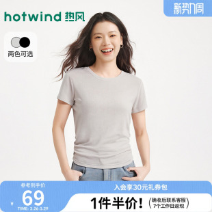 T恤 女士收腰圆领短袖 热风2026年夏季 新款