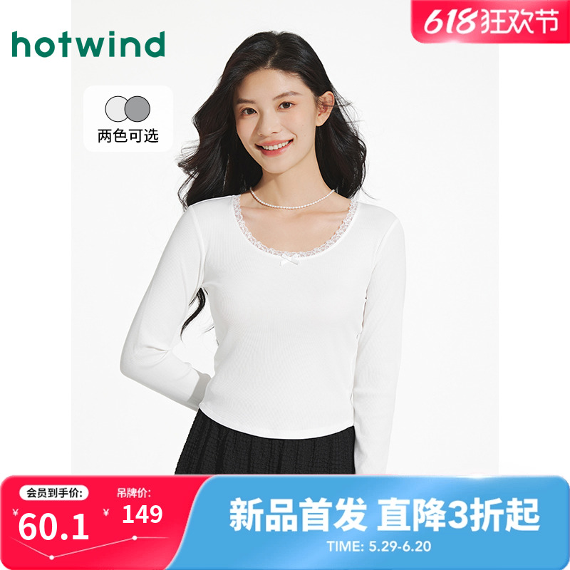 热风2025年秋季新款女士蕾丝大圆领长T甜美百搭修身短款长袖上衣