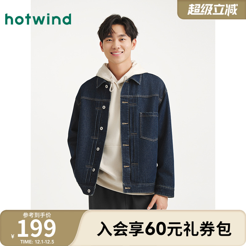 25年秋季新款男士经典休闲夹克