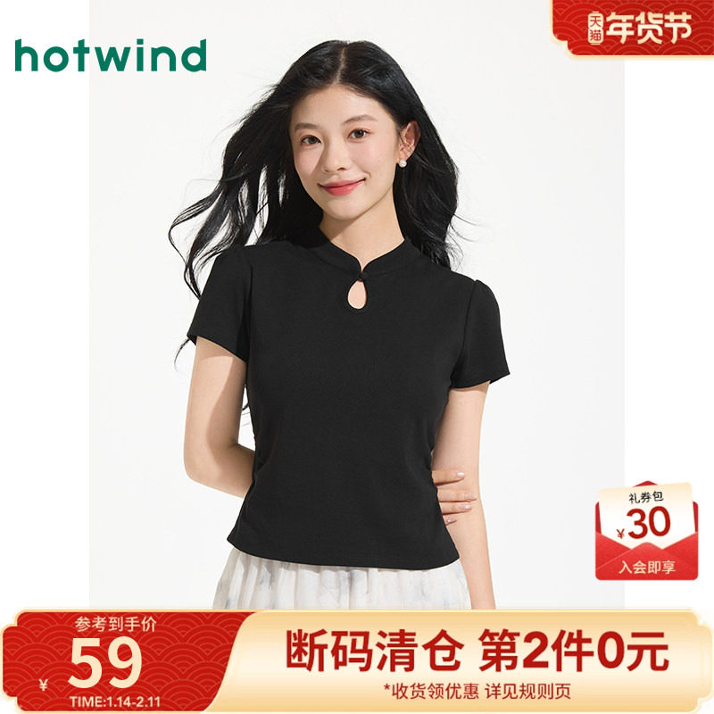 女士短T热风2025年夏季新款女士新中式短袖黑色显瘦百搭T恤上衣