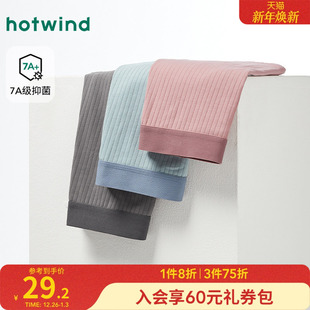 热风2025年冬季新款男士素色抽条平角内裤