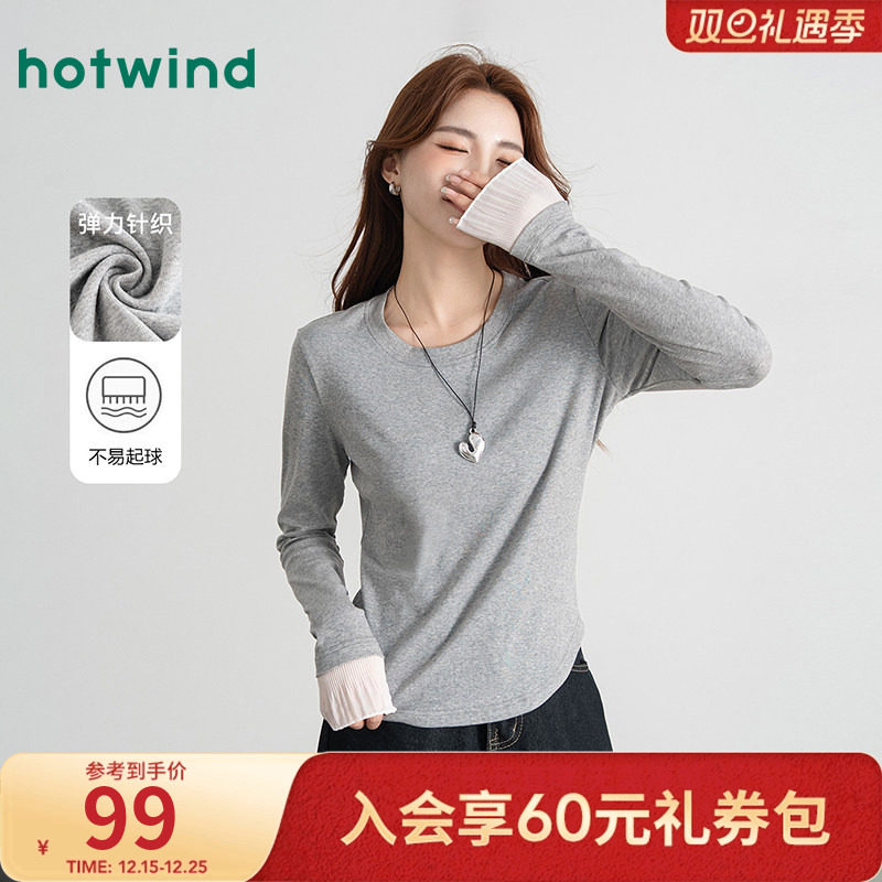 热风女士拼接网纱甜美减龄T恤秋季女款韩系简约休闲长袖打底衫