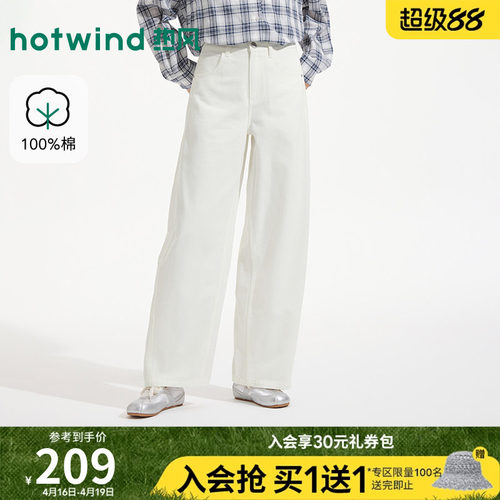 热风2026年女士休闲弯刀牛仔裤