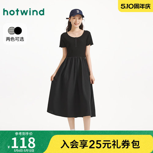 25年秋季新款女士针梭拼接连衣裙