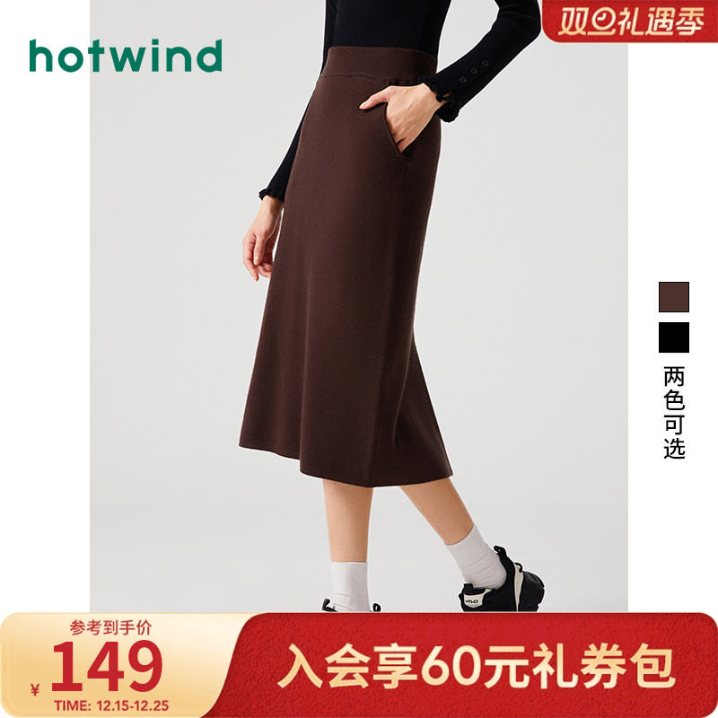 热风2023年冬季新款女士简约直筒针织半裙设计感后开叉显瘦中长裙