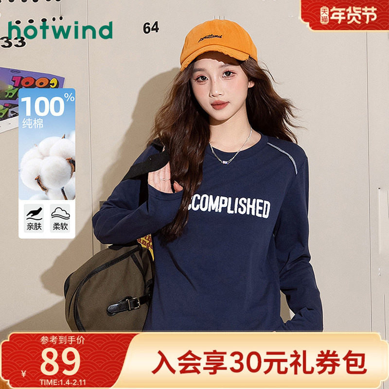 热风女士纯棉时尚户外运动休闲美式学院减龄春秋女款百搭长袖T恤