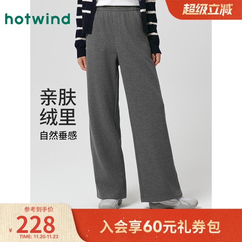 2025年冬季新款女士简约加厚卫裤