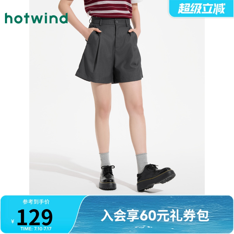 休闲短裤热风2025年夏季新款女士时尚西装短裤商务通勤百搭休闲裤